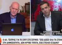Aλέξης Τσίπρας ΑΝΤ1: Το κόμμα των μεγαλοϊδιοκτητών ρωτά για το σπίτι που νοικιάζει ο πολιτικός τους αντίπαλος