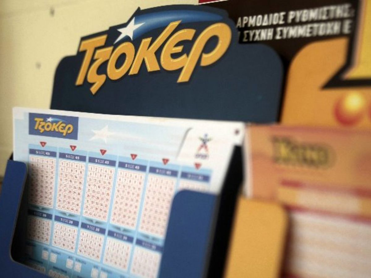 Τζόκερ κλήρωση 2291: Αυτοί είναι οι τυχεροί αριθμοί σήμερα 30/05