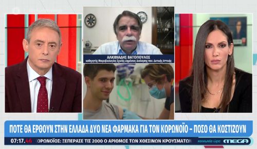 Βατόπουλος κορωνοϊός: «Δύσκολο να κάνουμε ελεύθερα Χριστούγεννα»