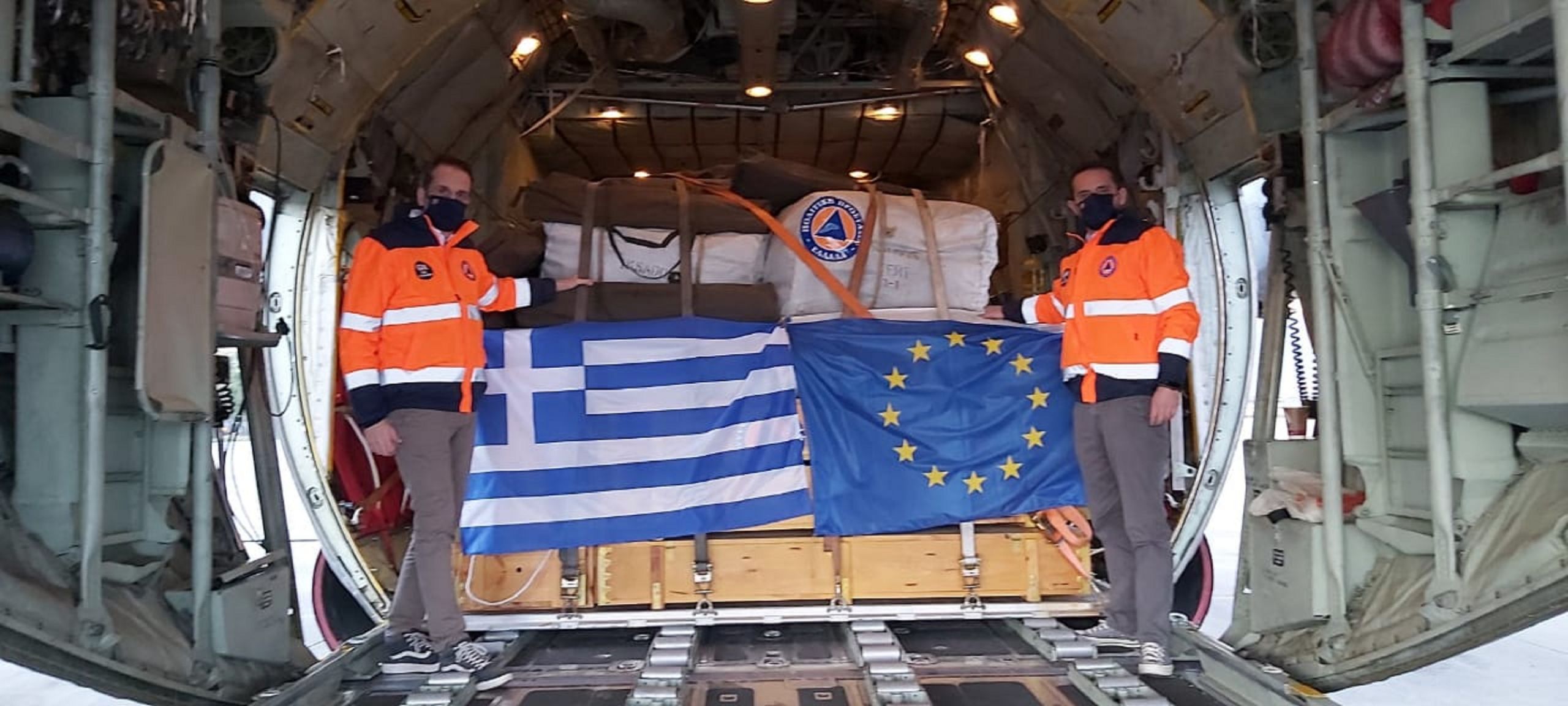 Σεισμός Κροατία: Αποστολή βοήθειας από την Ελλάδα για την ανακούφιση των πληγέντων