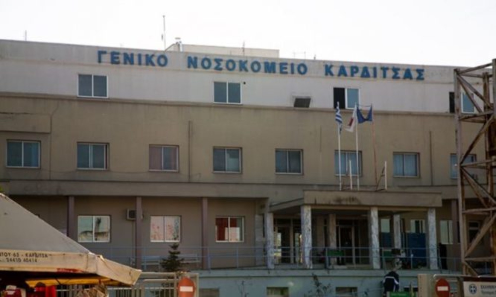 Νοσοκομείο Καρδίτσας: Ο Κικίλιας καρατομεί τον διοικητή – Μοίρασε «περίεργο» έγγραφο συναίνεσης εμβολιασμού