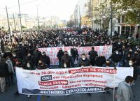 Πανεκπαιδευτικό συλλαλητήριο: Επεισόδια τώρα στο κέντρο της Αθήνας Πανεκπαιδευτικό συλλαλητήριο: Επεισόδια τώρα στο κέντρο της Αθήνας