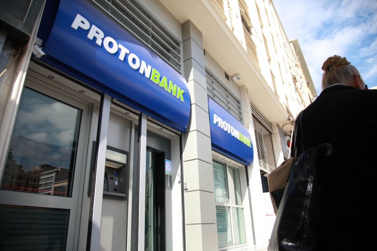 Υπόθεση Proton Bank: Καταδίκη με μικρές ποινές για Λαυρεντιάδη και 8 από τους συγκατηγορούμενούς του
