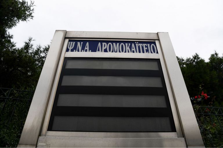 Δρομοκαΐτειο: Χάος με τους εμβολιασμούς – Δεν υπάρχουν παθολόγοι – Κίνδυνος διαποράς