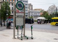 Μετρό: Κλείνει ο σταθμός στο Πανεπιστήμιο λόγω πορείας αλληλεγγύης στον Κουφοντίνα Μετρό: Κλείνει ο σταθμός στο Πανεπιστήμιο λόγω πορείας αλληλεγγύης στον Κουφοντίνα