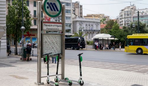 Μετρό: Κλείνει ο σταθμός στο Πανεπιστήμιο λόγω πορείας αλληλεγγύης στον Κουφοντίνα