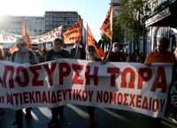 ΟΛΜΕ – ΔΟΕ: Σε κινητοποιήσεις προχωρούν οι εκπαιδευτικοί με την στήριξη της ΑΔΕΔΥ