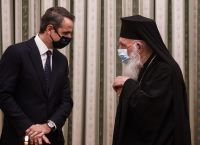 Μητσοτάκης Ιερώνυμος: Τι είπαν στην άτυπη συνάντησή τους Μητσοτάκης Ιερώνυμος: Τι είπαν στην άτυπη συνάντησή τους
