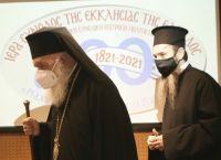 Εμβόλιο κορωνοϊός: Αυτή είναι η επίσημη τοποθέτηση της Εκκλησίας για τους εμβολιασμούς Εμβόλιο κορωνοϊός: Αυτή είναι η επίσημη τοποθέτηση της Εκκλησίας για τους εμβολιασμούς