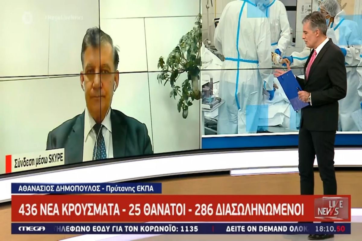Δημόπουλος κορωνοϊός: Τι ισχύει για τις υφασμάτινες μάσκες και για την κολχικίνη