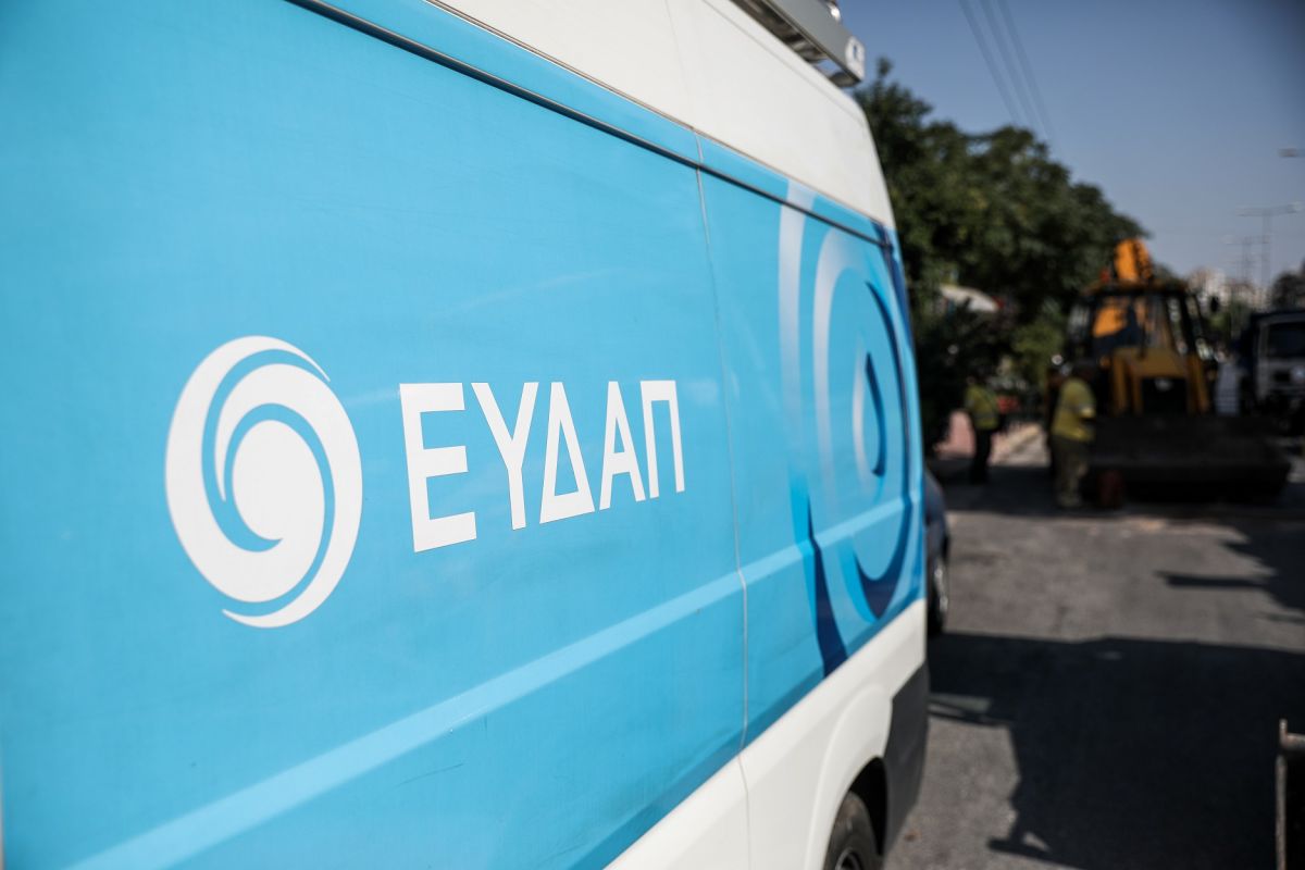 Περισσότερες από 150 αιτήσεις στον διαγωνισμό ψηφιακής καινοτομίας της ΕΥΔΑΠ