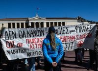 Πανεκπαιδευτικό συλλαλητήριο: Στο δρόμο οι φοιτητές κατά του νομοσχεδίου για την παιδεία Πανεκπαιδευτικό συλλαλητήριο: Στο δρόμο οι φοιτητές κατά του νομοσχεδίου για την παιδεία