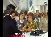 Το επικό βίντεο της Finos Films για το 2020 Το επικό βίντεο της Finos Films για το 2020