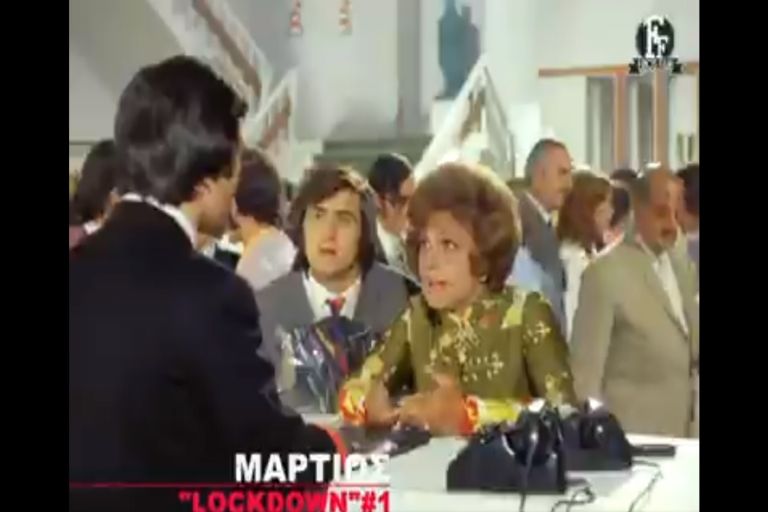 Το επικό βίντεο της Finos Films για το 2020