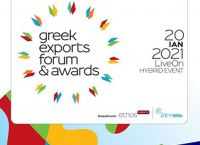 Greek Exports Forum & Awards 2020: Έδωσε ραντεβού όλος ο κόσμος των εξαγωγέων Greek Exports Forum & Awards 2020: Έδωσε ραντεβού όλος ο κόσμος των εξαγωγέων