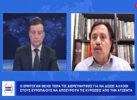 Σάββας Καλεντερίδης στο pagenews.gr: Το mega project της Δύσης για τη «Νέα Μέση Ανατολή» Σάββας Καλεντερίδης στο pagenews.gr: Το mega project της Δύσης για τη «Νέα Μέση Ανατολή»