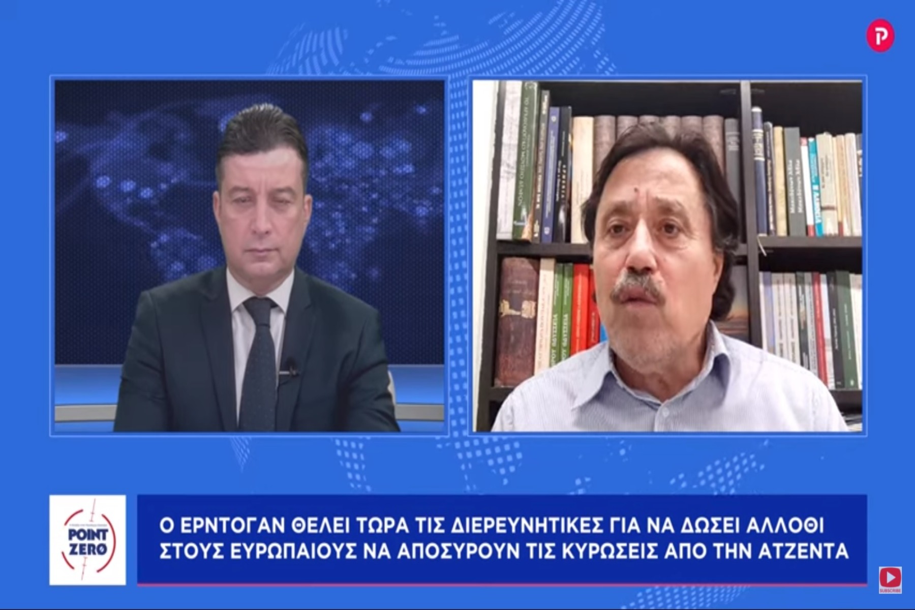 Σάββας Καλεντερίδης στο pagenews.gr: Το mega project της Δύσης για τη «Νέα Μέση Ανατολή»