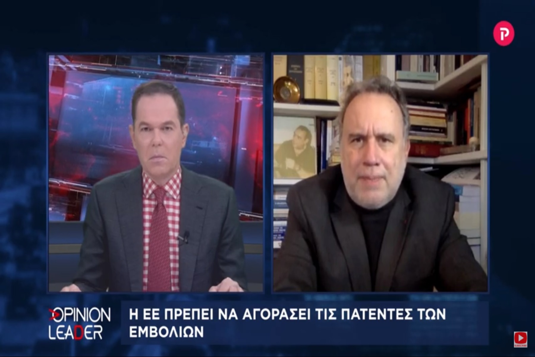 Γιώργος Κατρούγκαλος στο pagenews.gr: Η Ευρωπαϊκή Ένωση πρέπει να αγοράσει τις πατέντες των εμβολίων