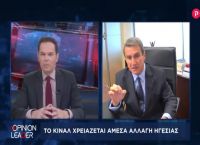 Ανδρέας Λοβέρδος στο pagenews.gr: Το ΚΙΝΑΛ χρειάζεται άμεσα αλλαγή ηγεσίας Ανδρέας Λοβέρδος στο pagenews.gr: Το ΚΙΝΑΛ χρειάζεται άμεσα αλλαγή ηγεσίας