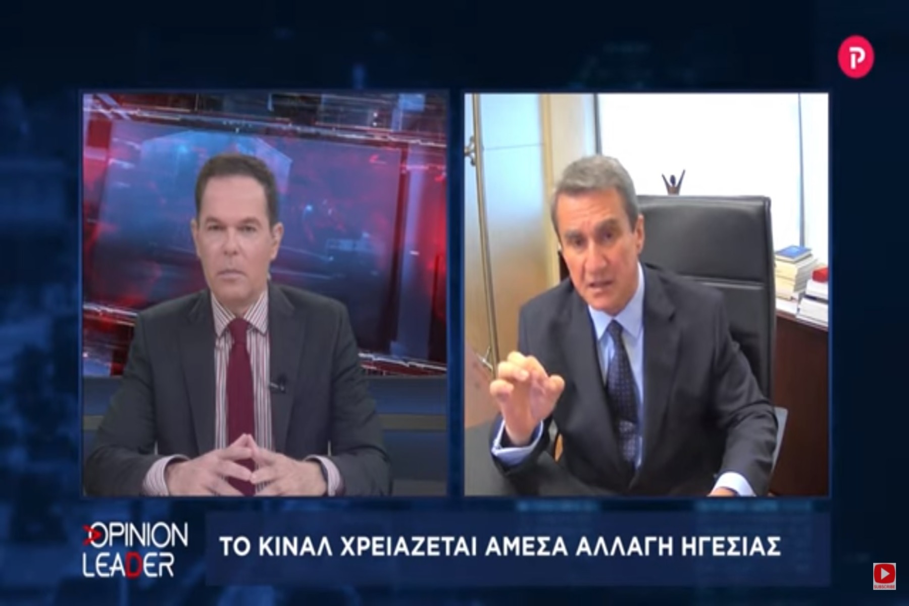 Ανδρέας Λοβέρδος στο pagenews.gr: Το ΚΙΝΑΛ χρειάζεται άμεσα αλλαγή ηγεσίας