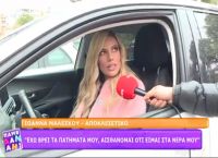 Ιωάννα Μαλέσκου: Δήλωση έκπληξη για τον Γιώργο Λιάγκα Ιωάννα Μαλέσκου: Δήλωση έκπληξη για τον Γιώργο Λιάγκα