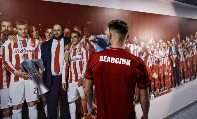 Ολυμπιακός μεταγραφές: Ανακοίνωσε Ρέαμπτσιουκ – Έχει το χειρότερο πρόγραμμα στην Ευρώπη