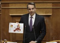 Κυριάκος Μητσοτάκης: Έχουμε την πολυτέλεια να συζητάμε για χαλάρωση των περιοριστικών μέτρων Κυριάκος Μητσοτάκης: Έχουμε την πολυτέλεια να συζητάμε για χαλάρωση των περιοριστικών μέτρων