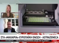 Μόσιαλος εμβόλια: «Καρφιά» του καθηγητή για την ΕΕ – «Άργησε να κάνει τις παραγγελίες» Μόσιαλος εμβόλια: «Καρφιά» του καθηγητή για την ΕΕ – «Άργησε να κάνει τις παραγγελίες»