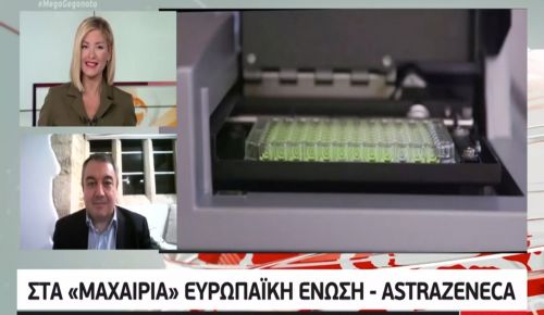Μόσιαλος εμβόλια: «Καρφιά» του καθηγητή για την ΕΕ – «Άργησε να κάνει τις παραγγελίες»