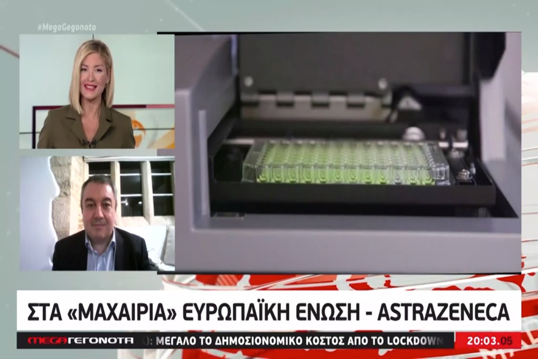 Μόσιαλος εμβόλια: «Καρφιά» του καθηγητή για την ΕΕ – «Άργησε να κάνει τις παραγγελίες»