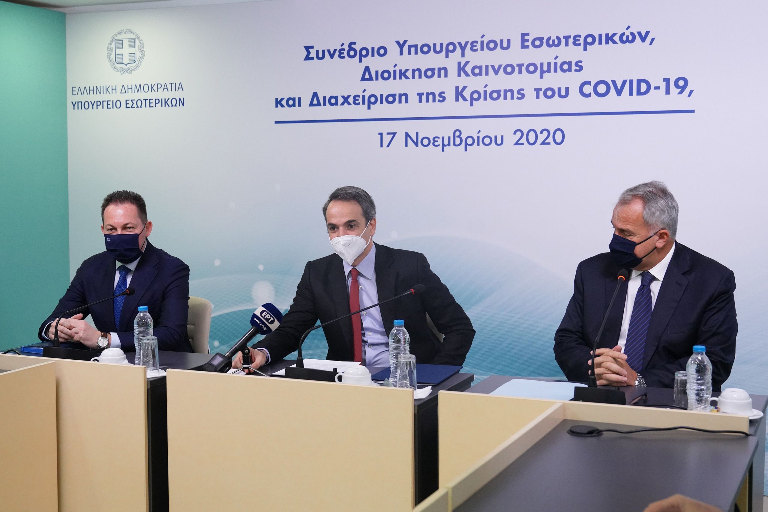 Μητσοτάκης υπουργείο Εσωτερικών: Να τρέξουν γρήγορα τα έργα για να βελτιωθεί η καθημερινότητα των πολιτών