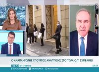 Παπαθανάσης για εστίαση: «Δεν το έχει συζητήσει η Επιτροπή» – Τι ανέφερε για τους συνωστισμούς