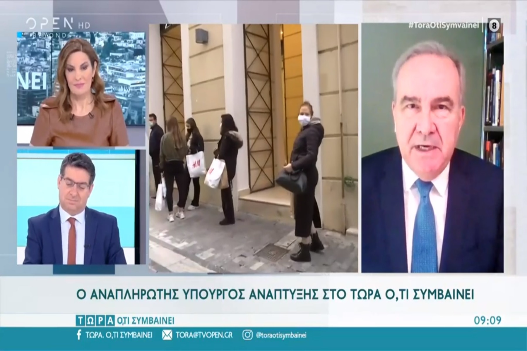 Παπαθανάσης για εστίαση: «Δεν το έχει συζητήσει η Επιτροπή» – Τι ανέφερε για τους συνωστισμούς