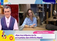 Εβελίνα Παπούλια: Η αποκαλυπτική συνέντευξη της ηθοποιού – Τι είπε για την περίοδο που ήταν έγκυος Εβελίνα Παπούλια: Η αποκαλυπτική συνέντευξη της ηθοποιού – Τι είπε για την περίοδο που ήταν έγκυος