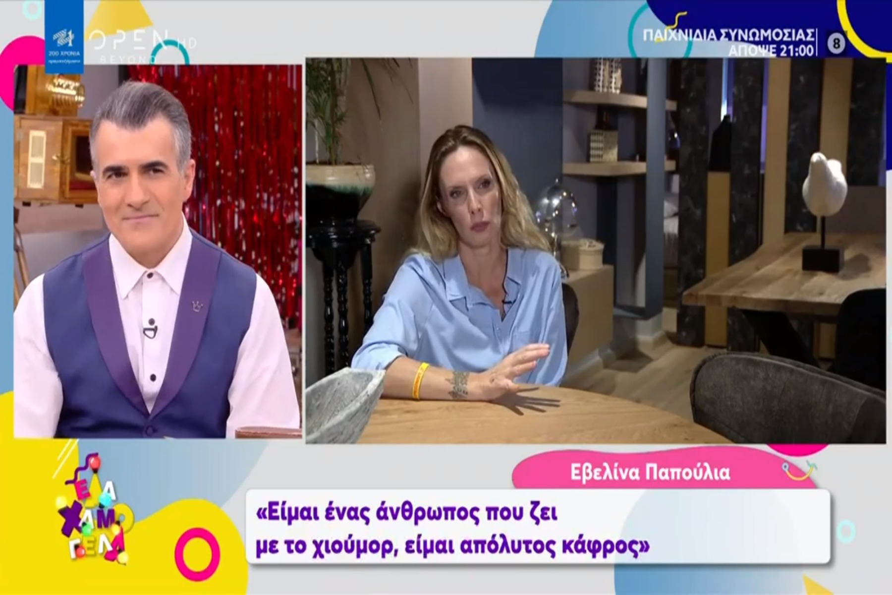 Εβελίνα Παπούλια: Η αποκαλυπτική συνέντευξη της ηθοποιού – Τι είπε για την περίοδο που ήταν έγκυος