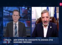 Γιώργος Πατούλης στο pagenews.gr: Δεν θα έπρεπε να ανοίξουν τα σχολεία στις κόκκινες περιοχές