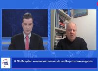 Σταύρος Λυγερός στο pagenews.gr: Η Ελλάδα πρέπει να πρωτοστατήσει σε μια μεγάλη μεσογειακή συμμαχία Σταύρος Λυγερός στο pagenews.gr: Η Ελλάδα πρέπει να πρωτοστατήσει σε μια μεγάλη μεσογειακή συμμαχία
