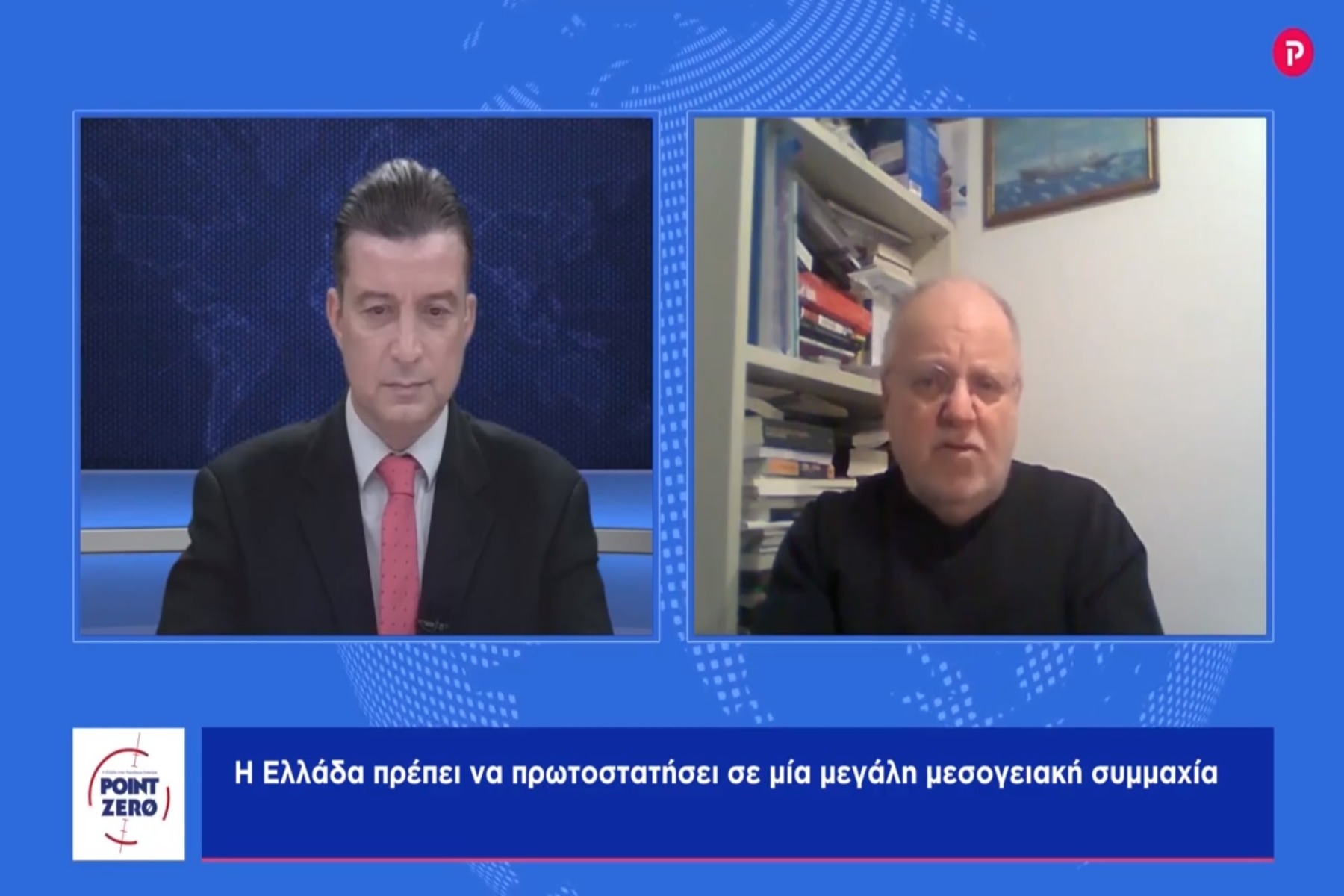 Σταύρος Λυγερός στο pagenews.gr: Η Ελλάδα πρέπει να πρωτοστατήσει σε μια μεγάλη μεσογειακή συμμαχία