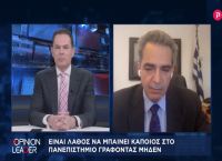 Άγγελος Συρίγος στο pagenews.gr: Είναι λάθος να μπαίνει κάποιος στο Πανεπιστήμιο γράφοντας μηδέν Άγγελος Συρίγος στο pagenews.gr: Είναι λάθος να μπαίνει κάποιος στο Πανεπιστήμιο γράφοντας μηδέν
