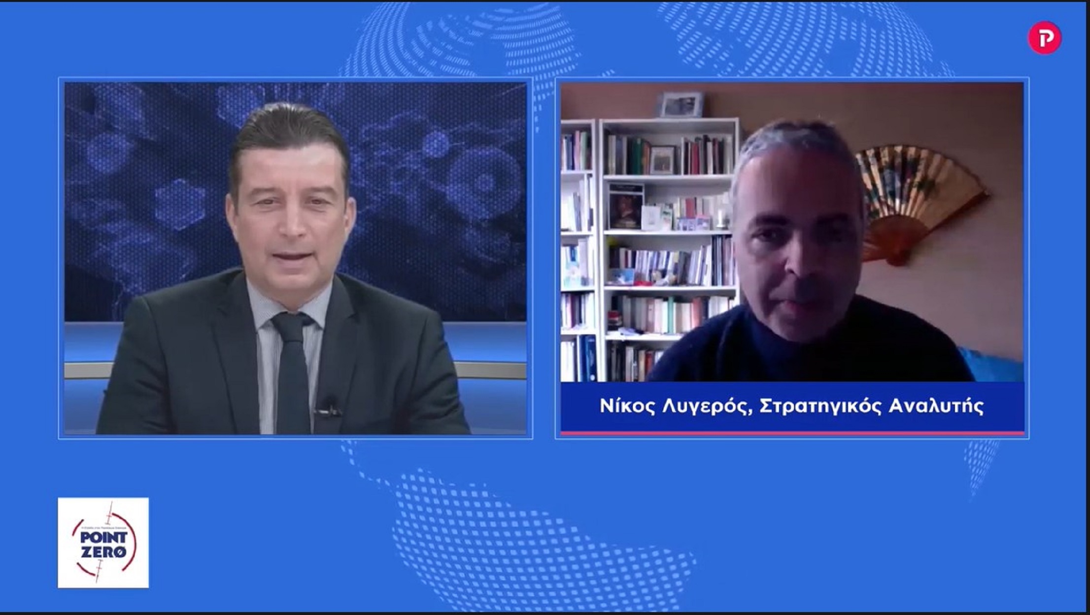 Νίκος Λυγερός στο pagenews.gr: Χερσαίες vs θαλασσίων δυνάμεων και οι επιλογές της Ελλάδας
