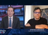 Στράτος Σαφιολέας στο pagenews.gr: Ο Τραμπ πρέπει να καταδικαστεί για να μην είναι ξανά υποψήφιος Στράτος Σαφιολέας στο pagenews.gr: Ο Τραμπ πρέπει να καταδικαστεί για να μην είναι ξανά υποψήφιος