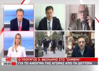 Πιστοποιητικό εμβολιασμού: Τι θα ισχύει για τα ταξίδια και τον εμβολιασμό