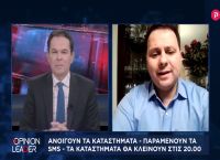 Παναγιώτης Σταμπουλίδης στο pagenews.gr: Ανοίγουν τα καταστήματα – Click away μόνο στις κόκκινες περιοχές
