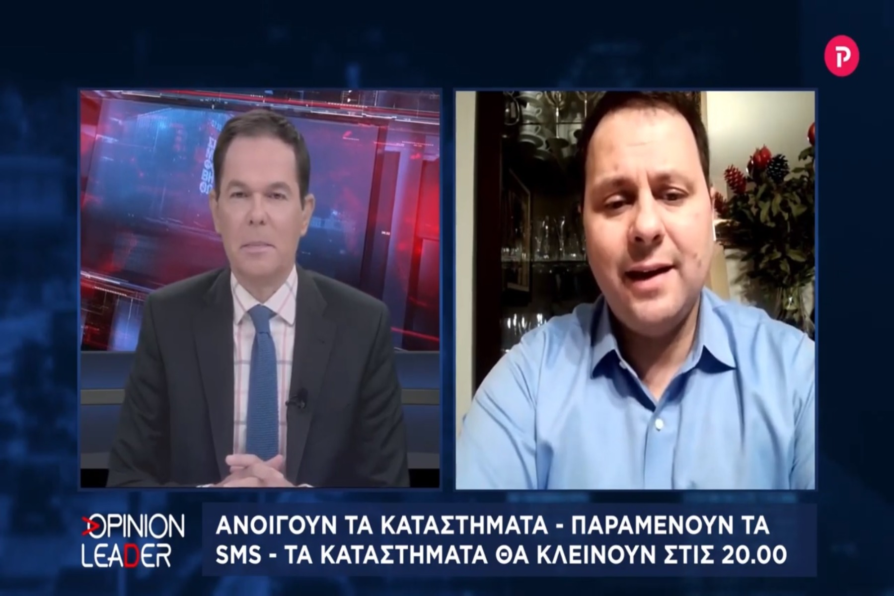 Παναγιώτης Σταμπουλίδης στο pagenews.gr: Ανοίγουν τα καταστήματα – Click away μόνο στις κόκκινες περιοχές