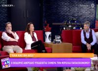Μιρέλλα Παπαοικονόμου: Αποκάλυψε πώς πήρε τον ρόλο της «Αναστασίας» η Μυρτώ Αλικάκη Μιρέλλα Παπαοικονόμου: Αποκάλυψε πώς πήρε τον ρόλο της «Αναστασίας» η Μυρτώ Αλικάκη