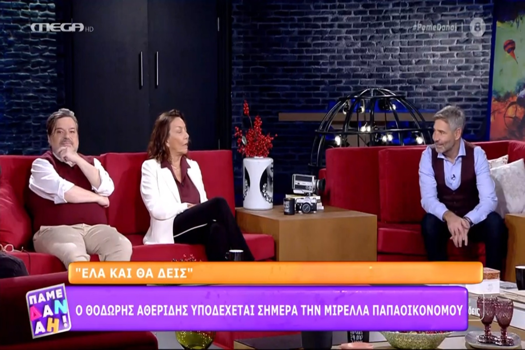 Μιρέλλα Παπαοικονόμου: Αποκάλυψε πώς πήρε τον ρόλο της «Αναστασίας» η Μυρτώ Αλικάκη