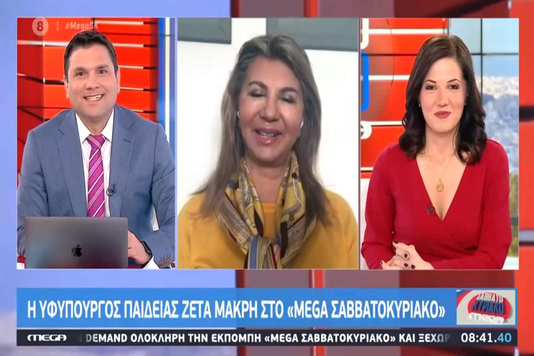 Άνοιγμα σχολείων: Ζέττα Μακρή – Θα υπάρχει χρονικός περιορισμός για να επιστρέψουν οι μαθητές σπίτι τους
