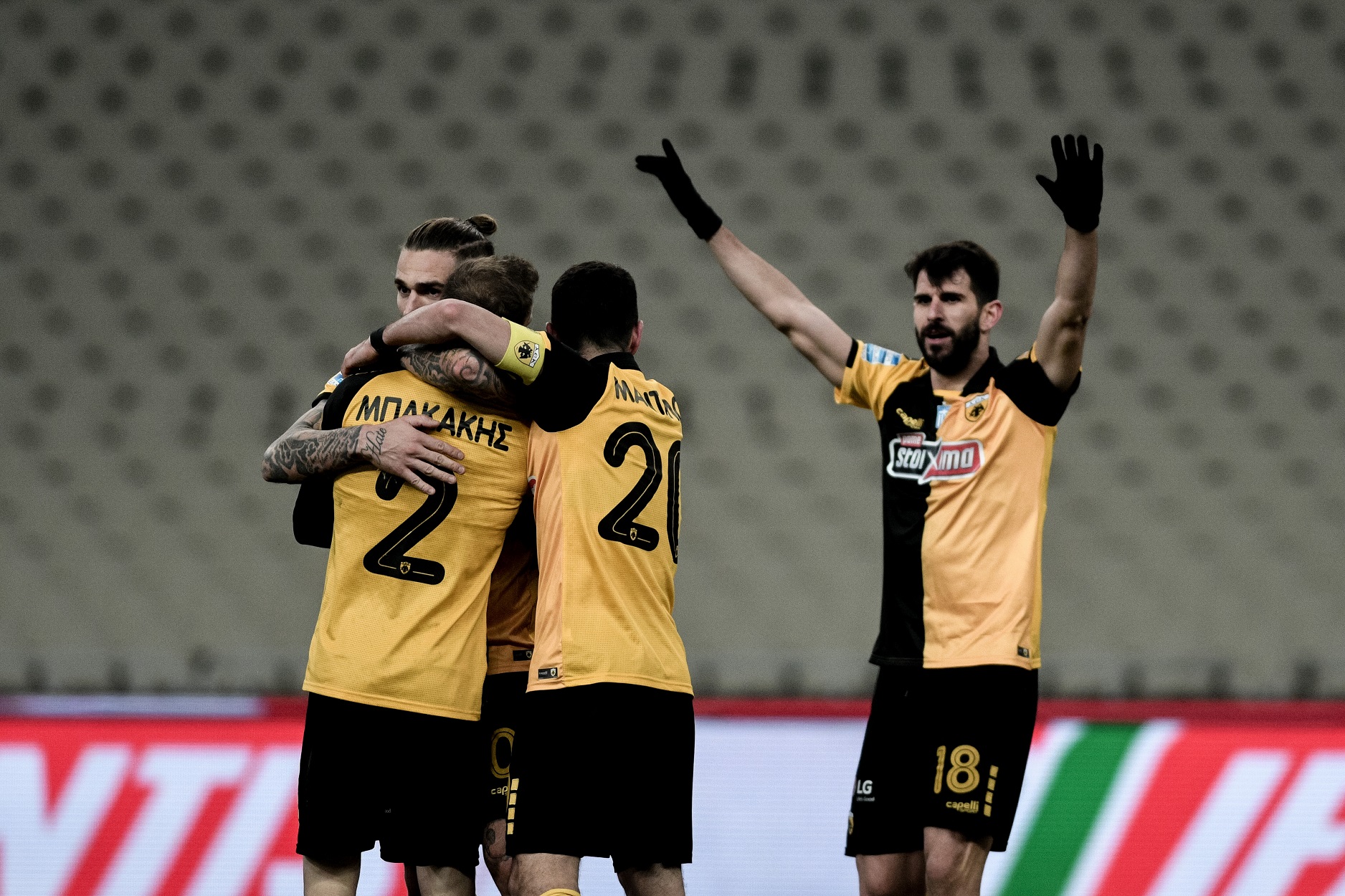 ΑΕΚ – Ατρόμητος 2-1