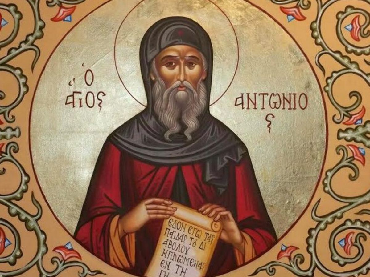 Εορτολόγιο: Ποιοι γιορτάζουν σήμερα Κυριακή 17 Ιανουαρίου 2021