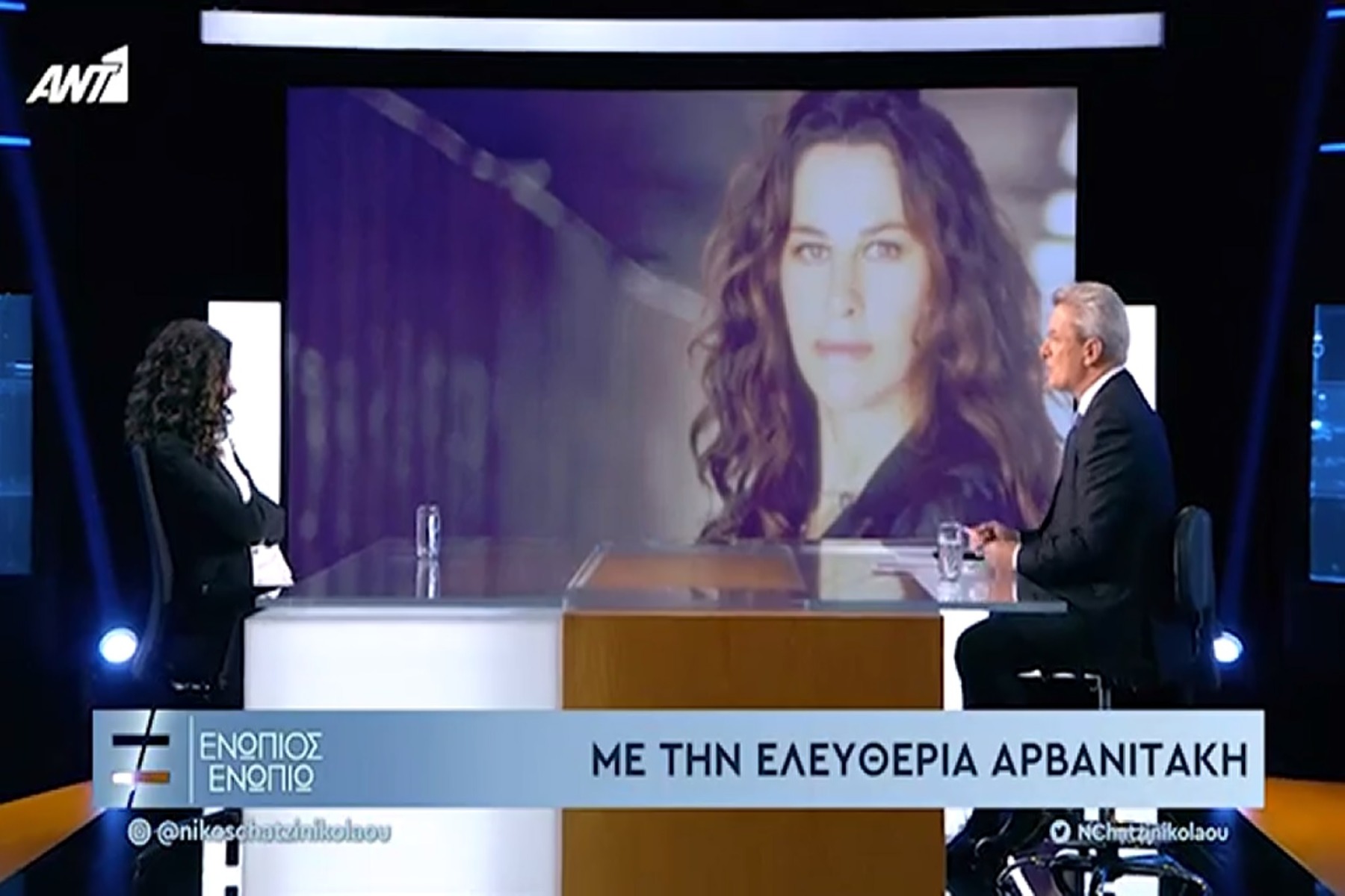 Ελευθερία Αρβανιτάκη Ενώπιος Ενωπίω: Η τραγουδίστρια σε μια σπάνια εξομολόγηση ζωής